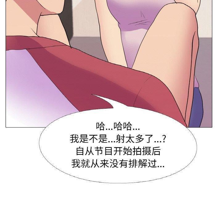 40P - 真人实境秀