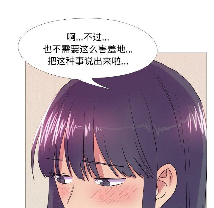 41P - 真人实境秀