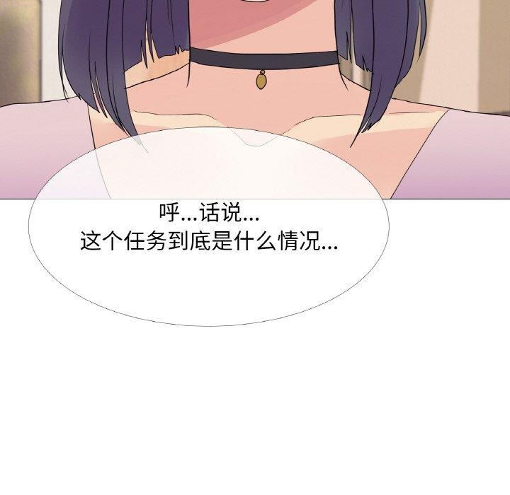 44P - 真人实境秀