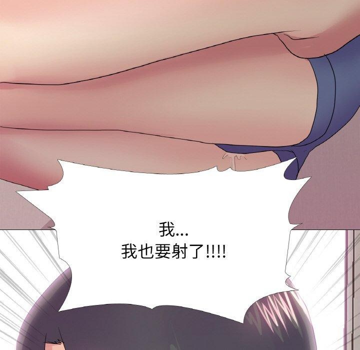 47P - 真人实境秀