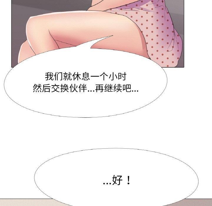 57P - 真人实境秀