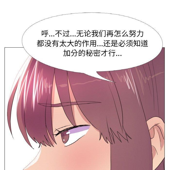 59P - 真人实境秀