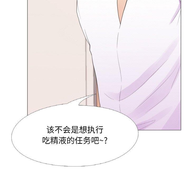 68P - 真人实境秀