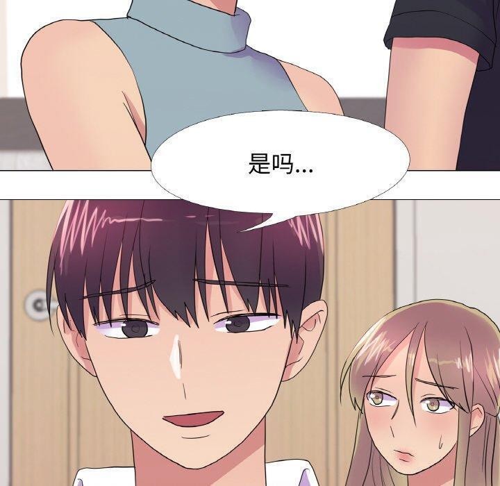70P - 真人实境秀