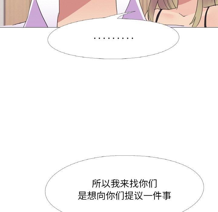 71P - 真人实境秀