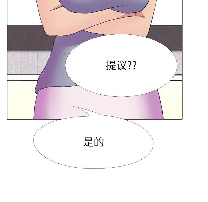 73P - 真人实境秀