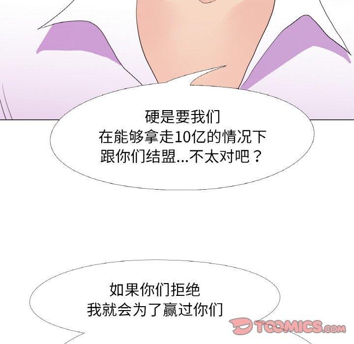 78P - 真人实境秀