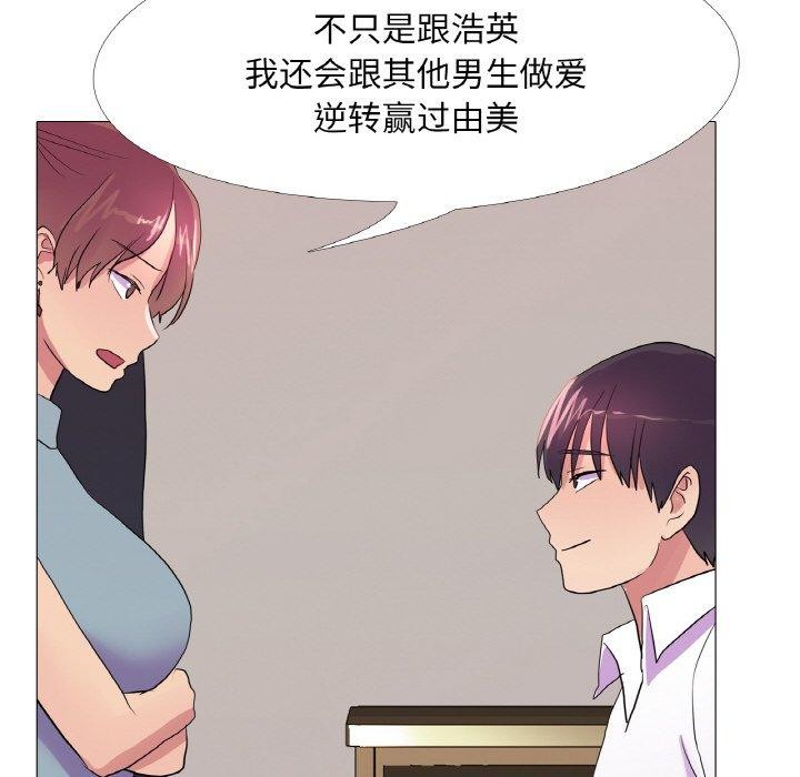 79P - 真人实境秀