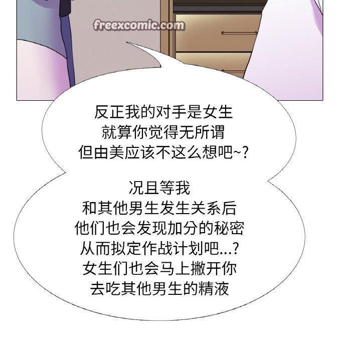 80P - 真人实境秀