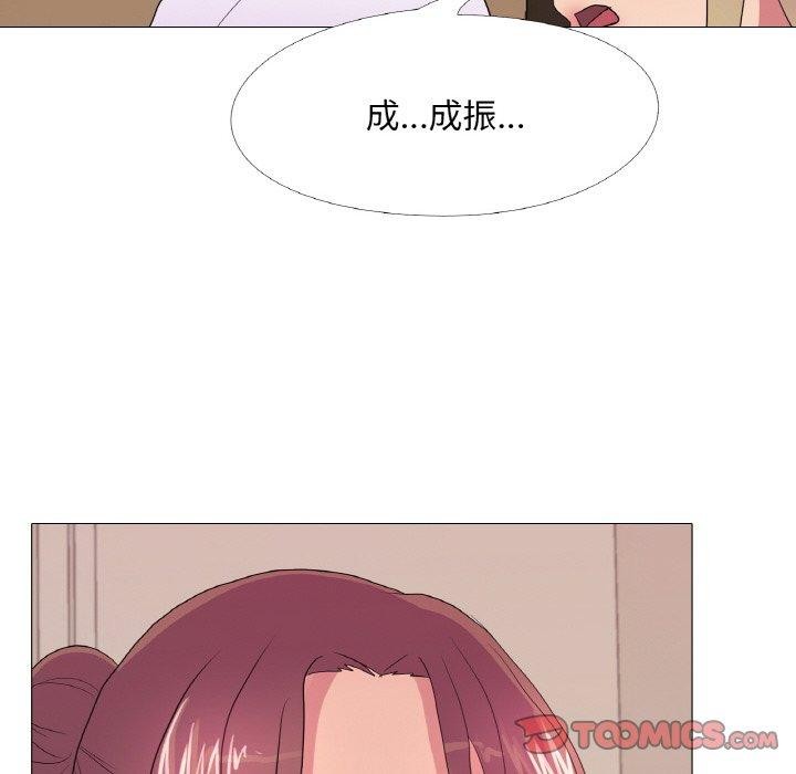 82P - 真人实境秀
