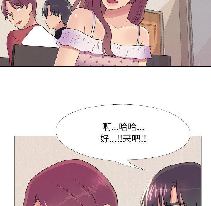 89P - 真人实境秀