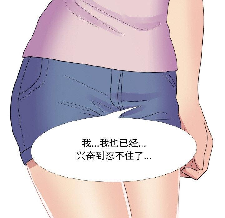 95P - 真人实境秀