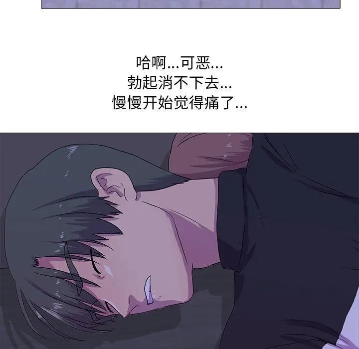 101P - 真人实境秀