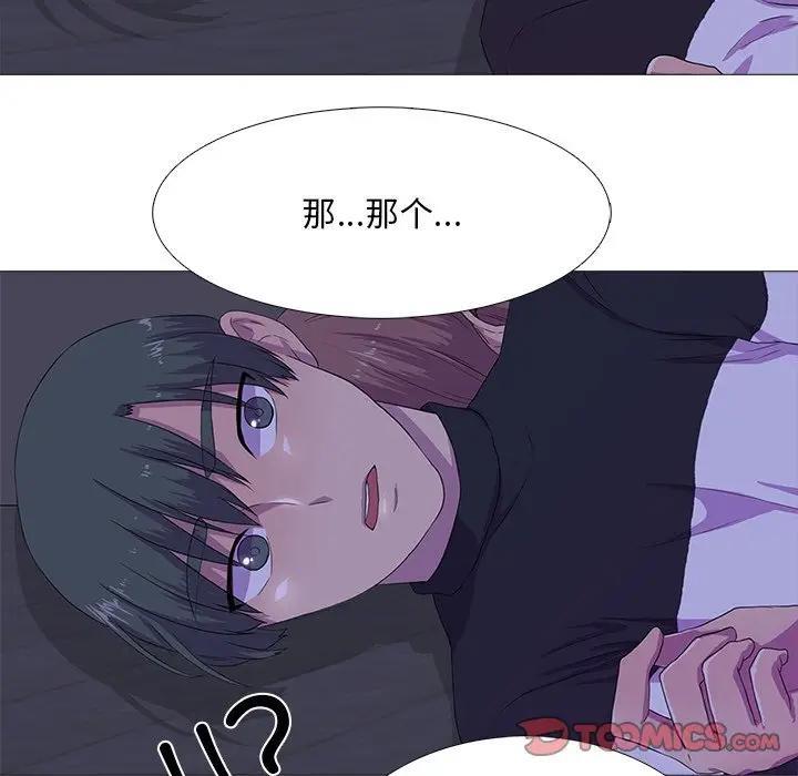 102P - 真人实境秀