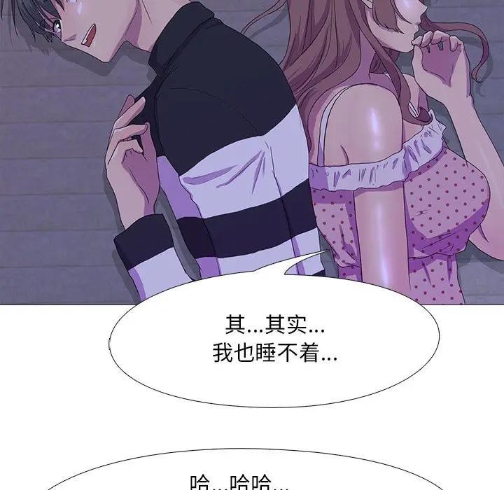 104P - 真人实境秀