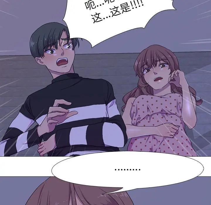 107P - 真人实境秀