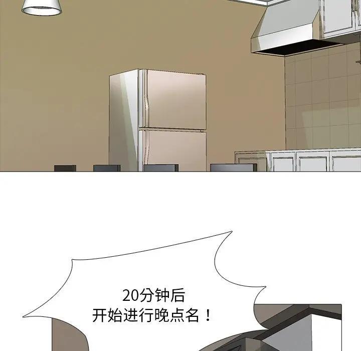 16P - 真人实境秀
