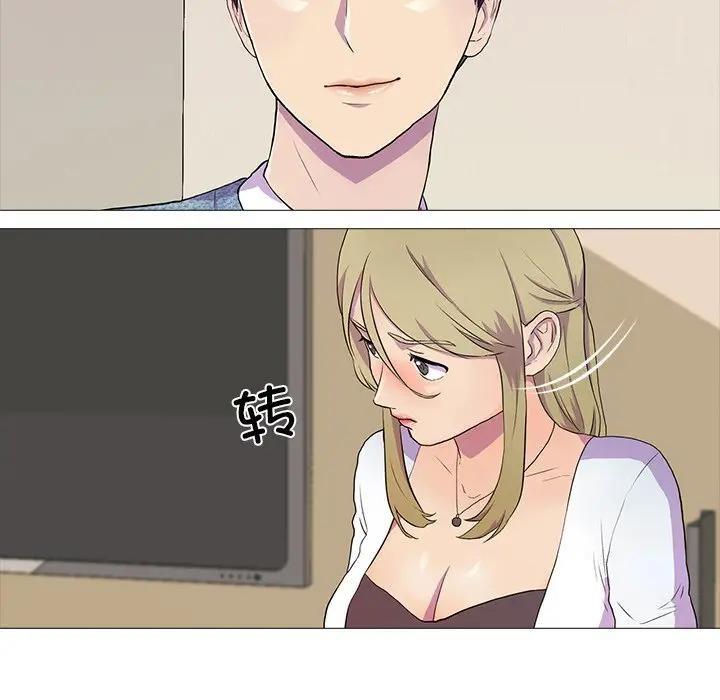 29P - 真人实境秀