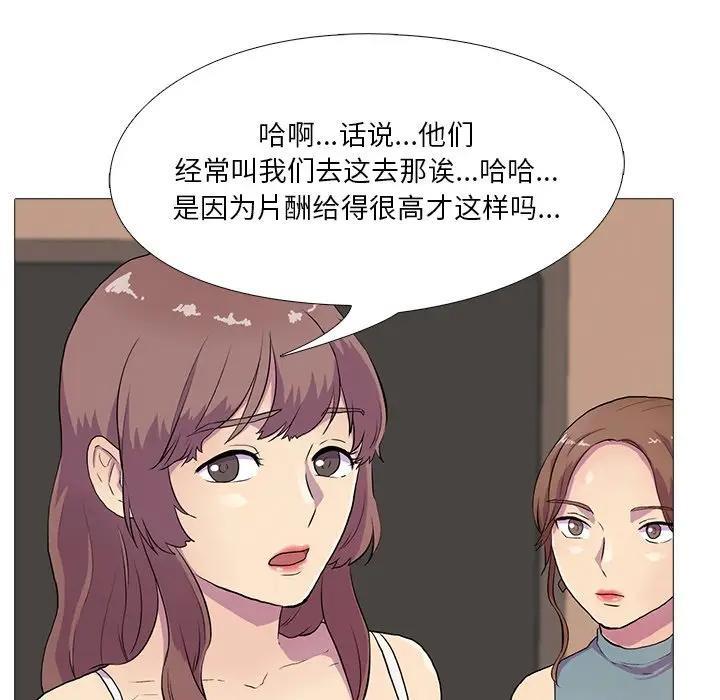 30P - 真人实境秀