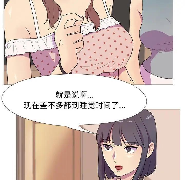 31P - 真人实境秀
