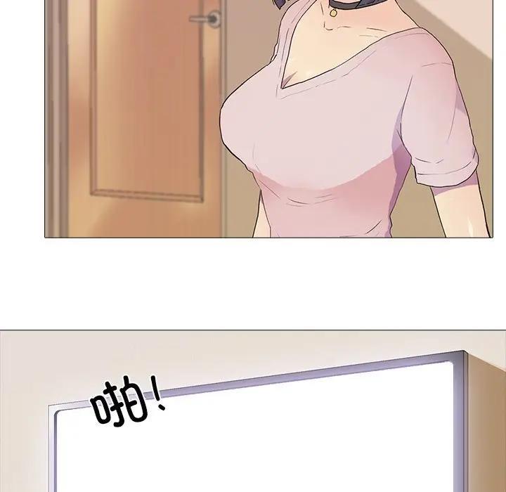 32P - 真人实境秀