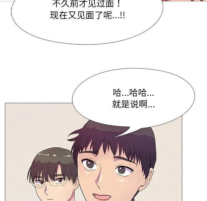 36P - 真人实境秀