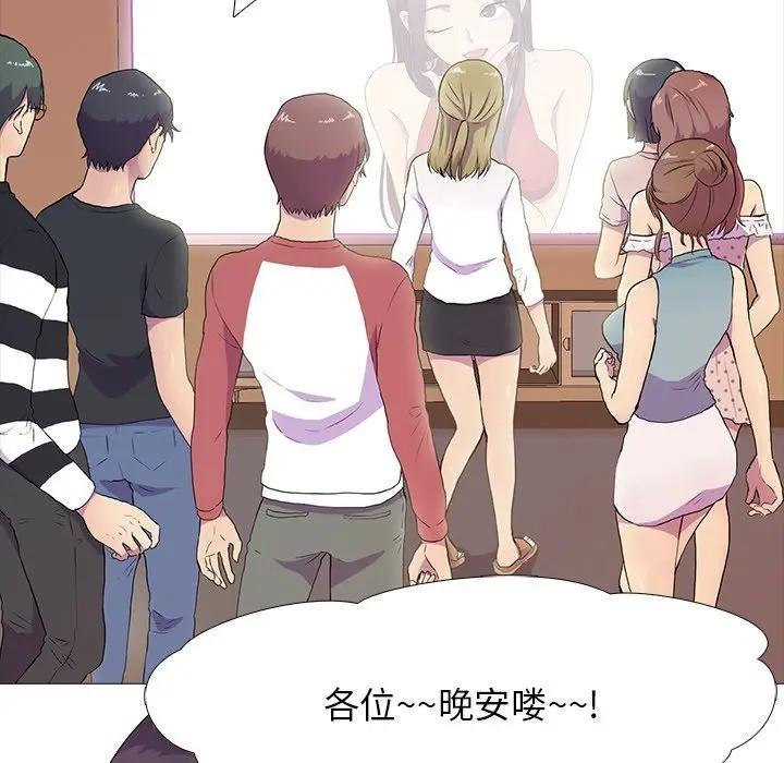 46P - 真人实境秀