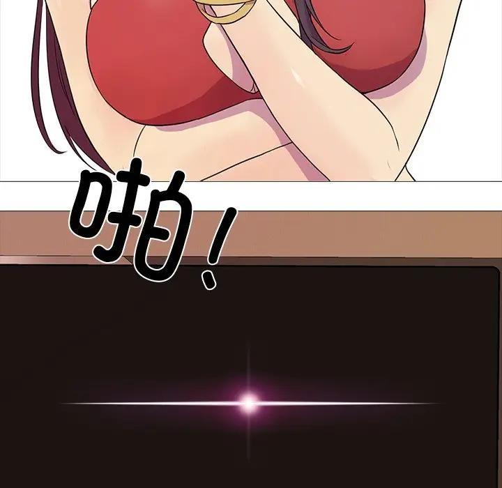 48P - 真人实境秀