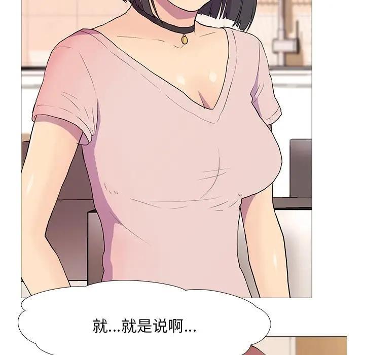 52P - 真人实境秀