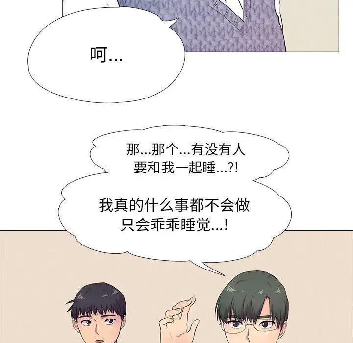 57P - 真人实境秀