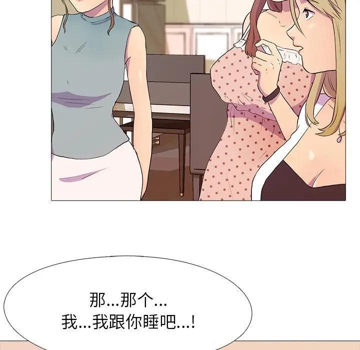 61P - 真人实境秀