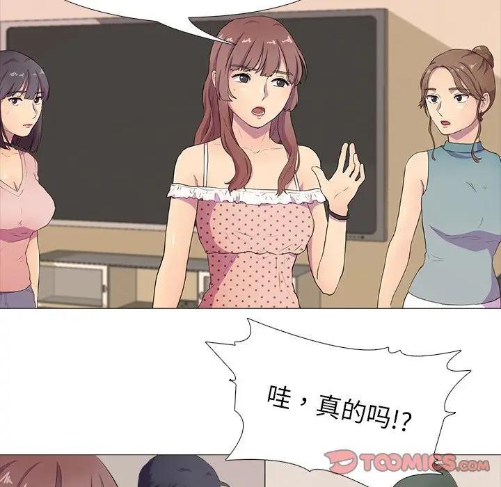 62P - 真人实境秀