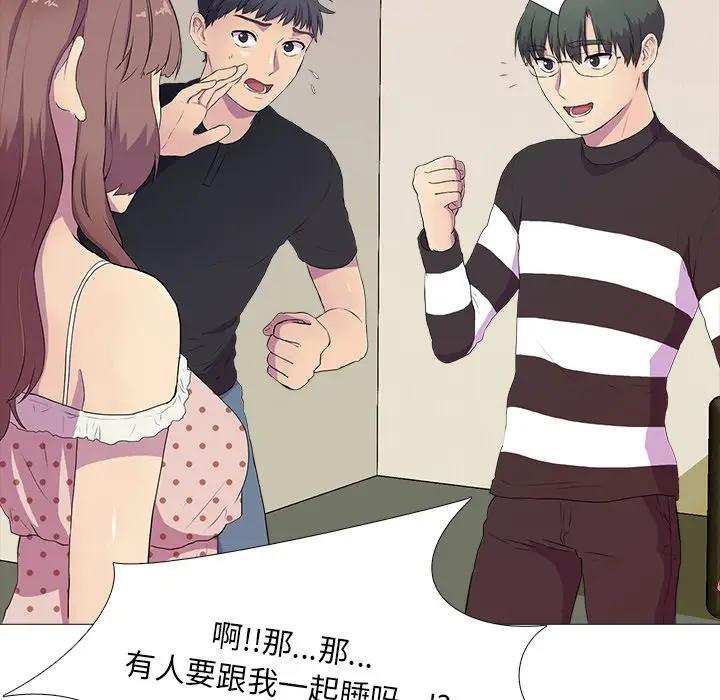 63P - 真人实境秀