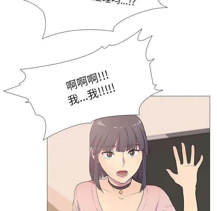 64P - 真人实境秀