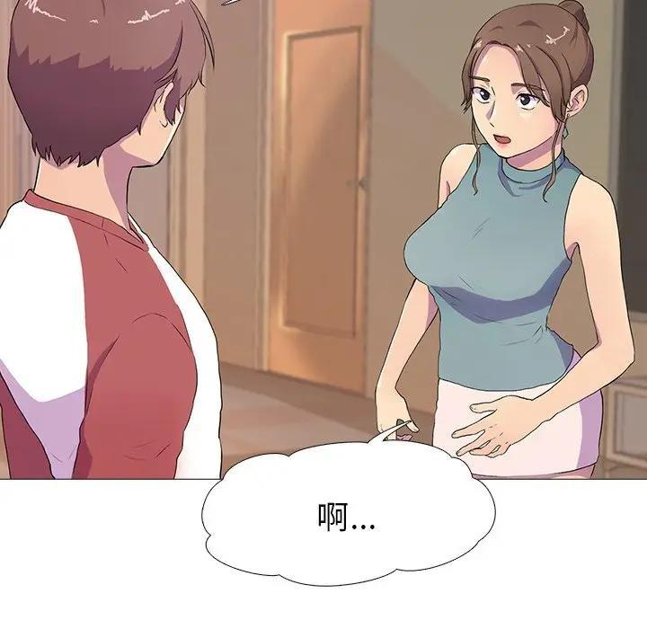 68P - 真人实境秀