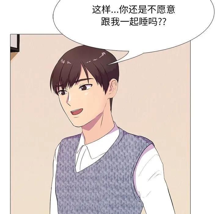 72P - 真人实境秀