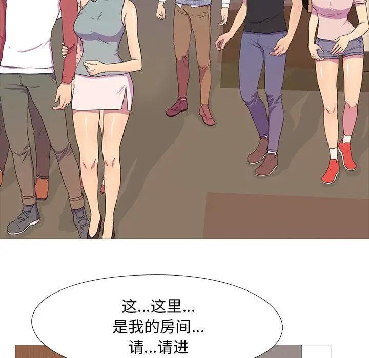 78P - 真人实境秀