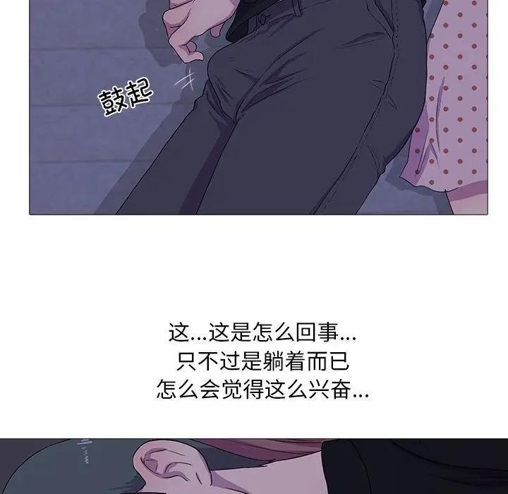 94P - 真人实境秀