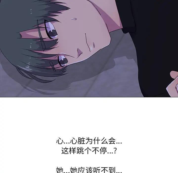 95P - 真人实境秀