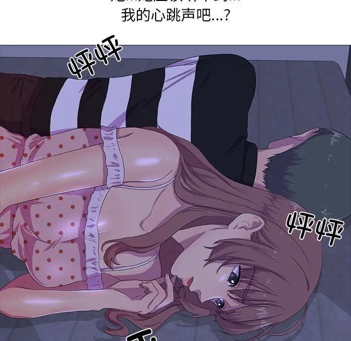 96P - 真人实境秀