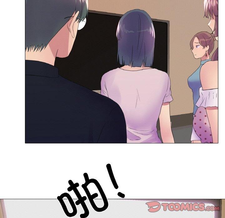 105P - 真人实境秀