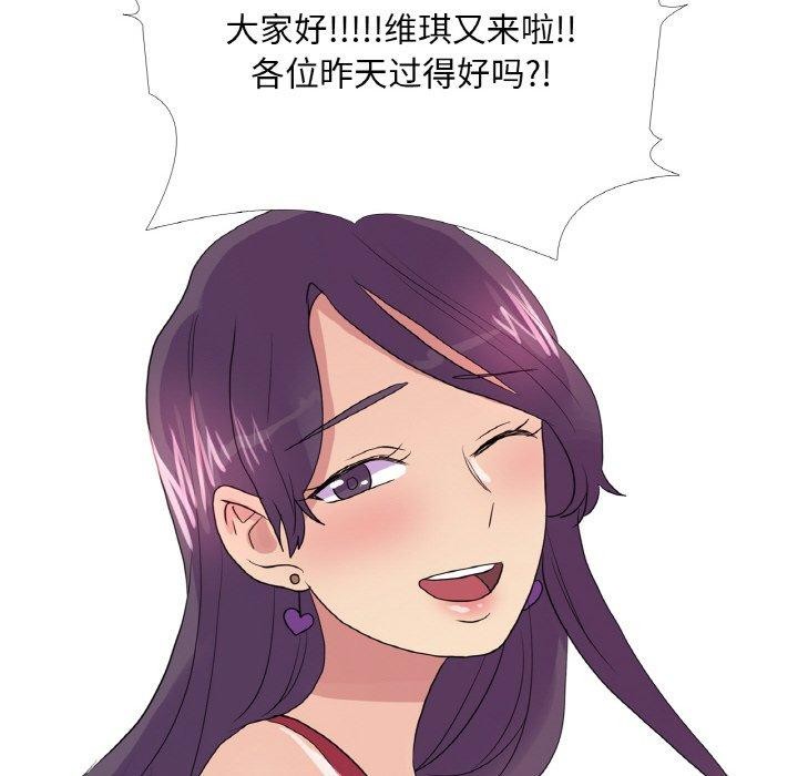 107P - 真人实境秀