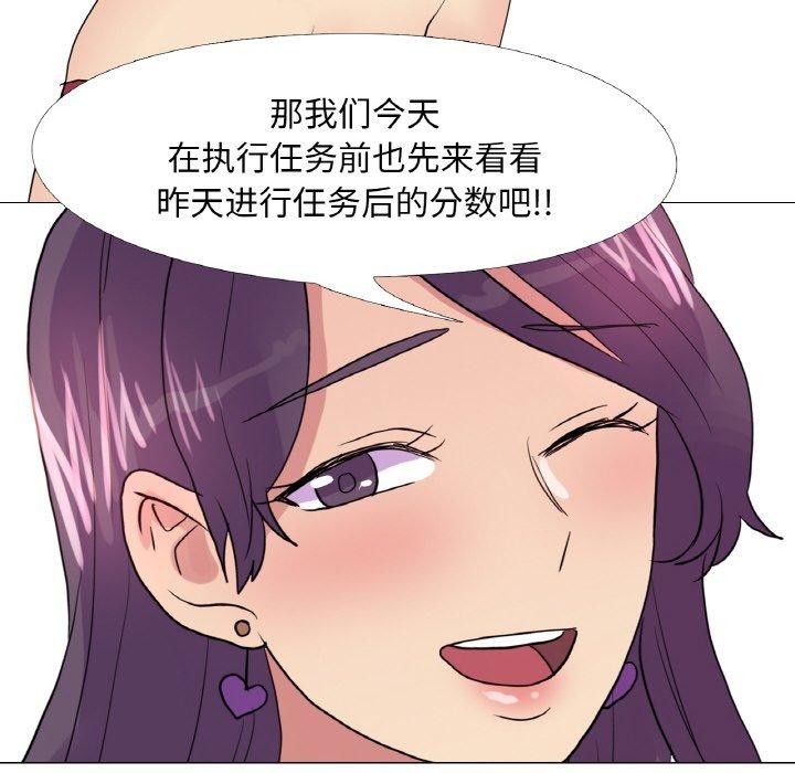 109P - 真人实境秀