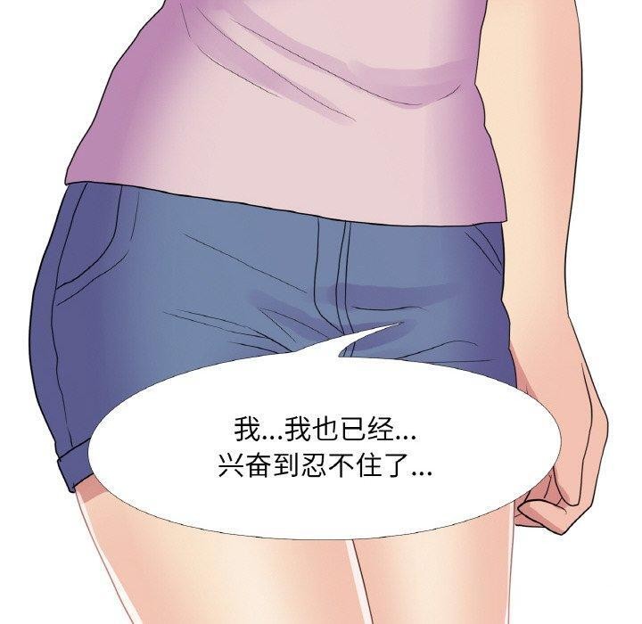 10P - 真人实境秀