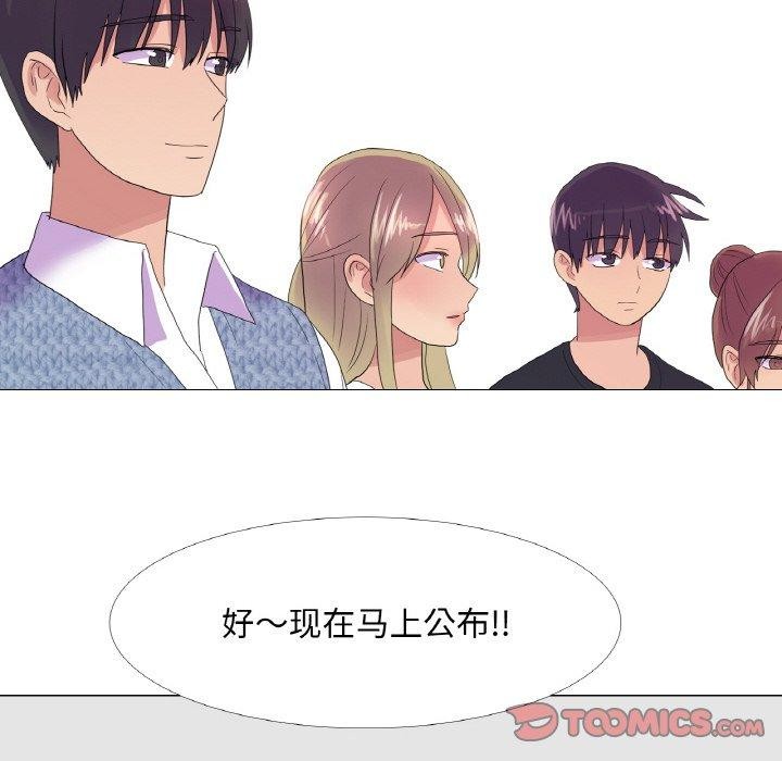 111P - 真人实境秀