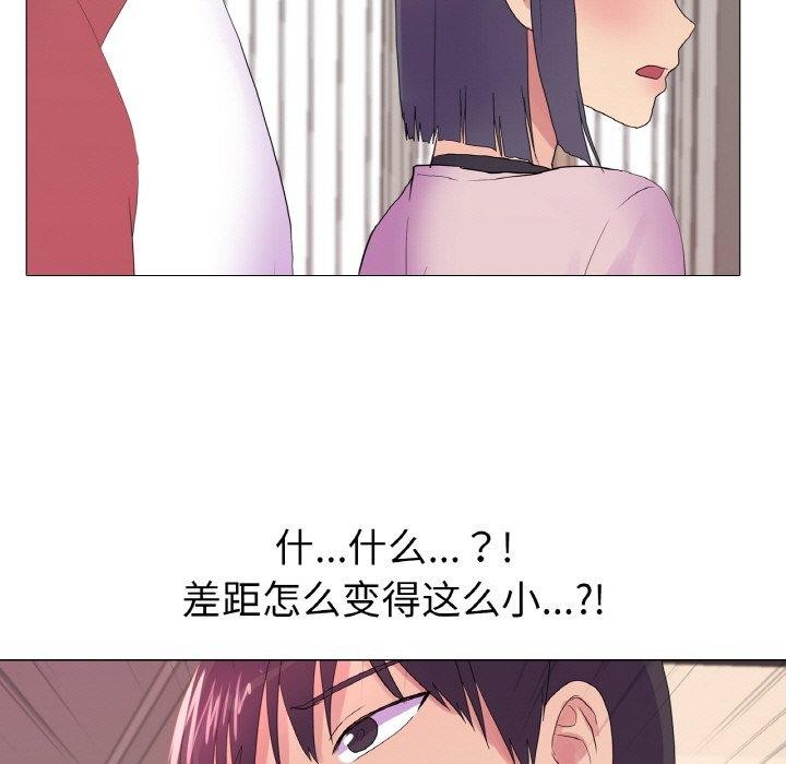 116P - 真人实境秀