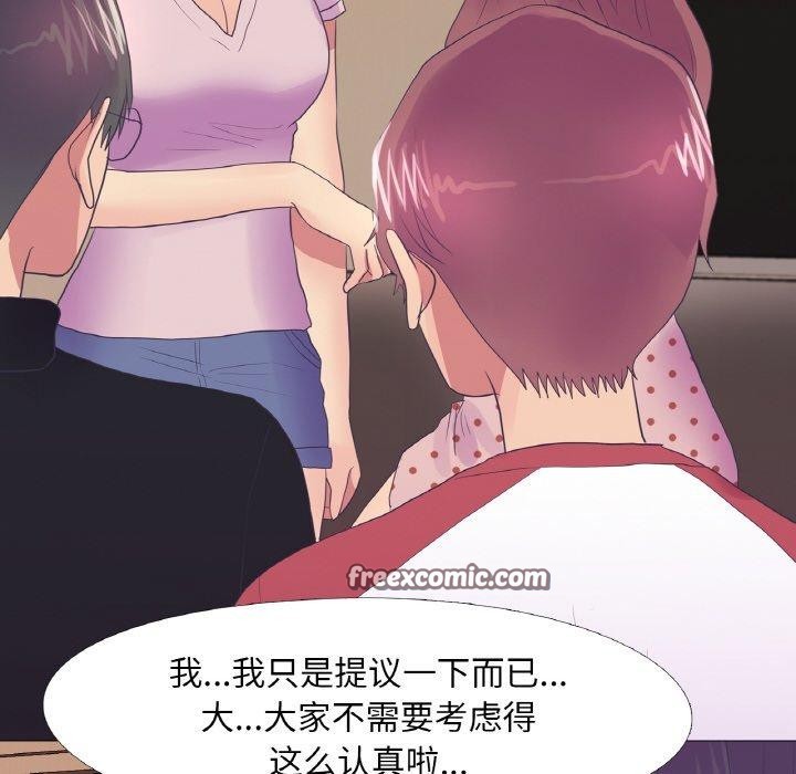 16P - 真人实境秀