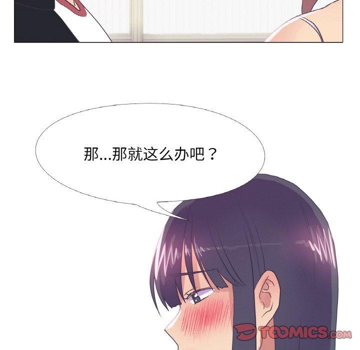 21P - 真人实境秀