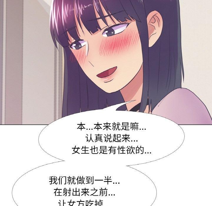 24P - 真人实境秀