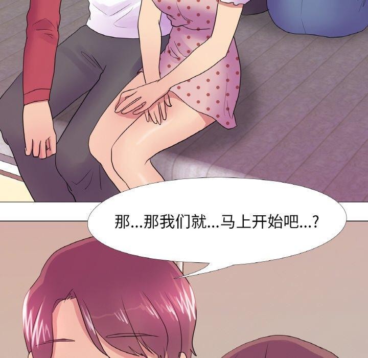 31P - 真人实境秀